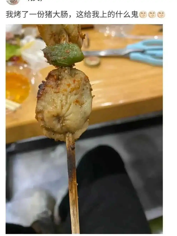 反正我看了，我是吃不下