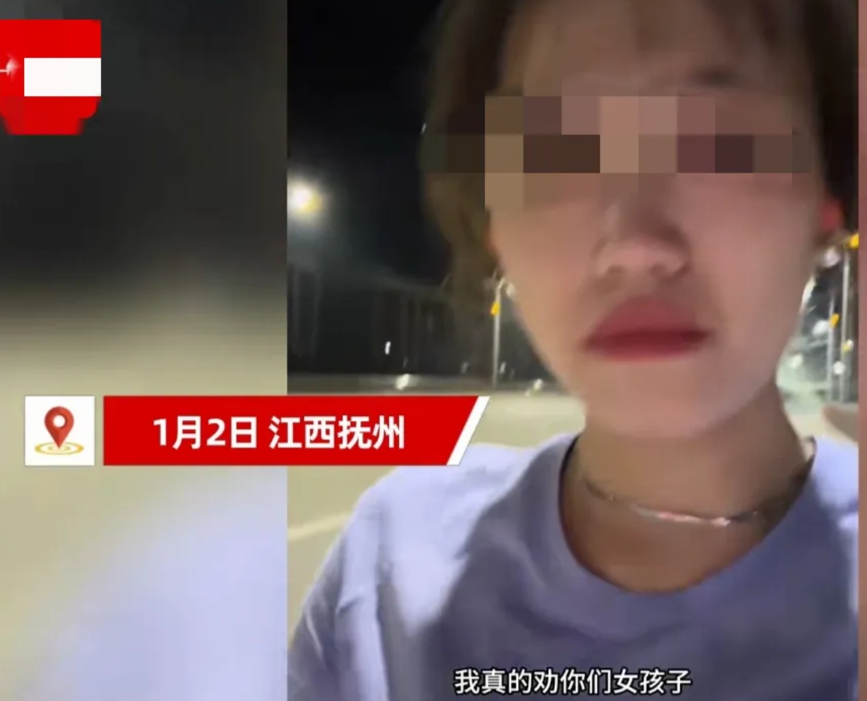近日江西抚州，一名26岁的女子晚上在马路边跑步，跑了大概11公里的时候，旁边一个
