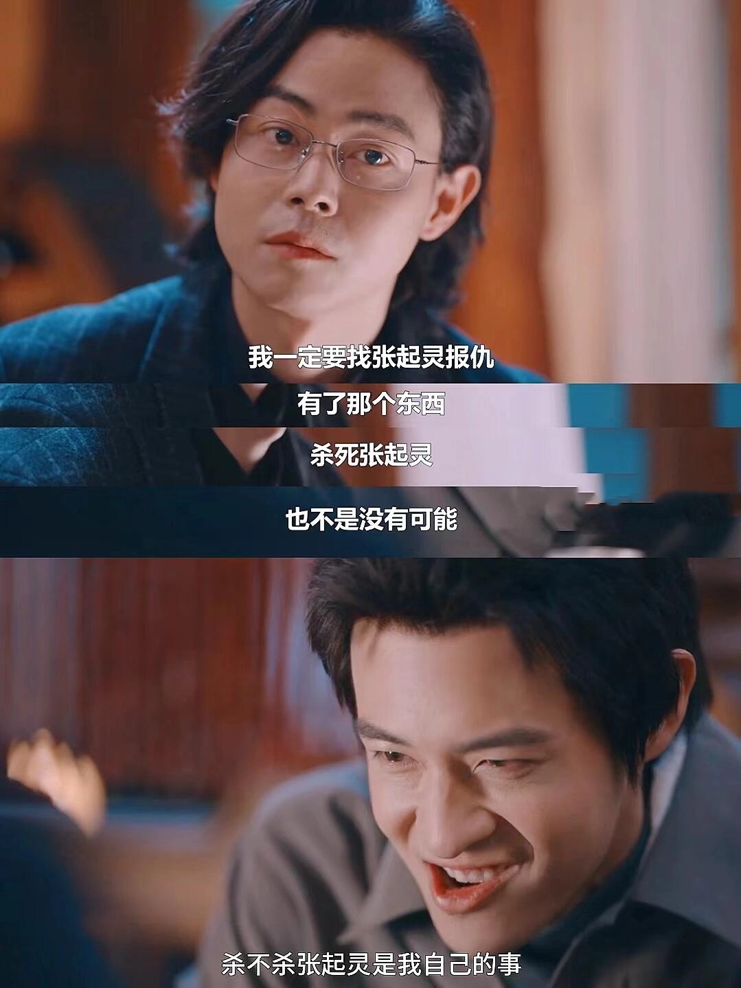 张起灵：当初就多余救你俩