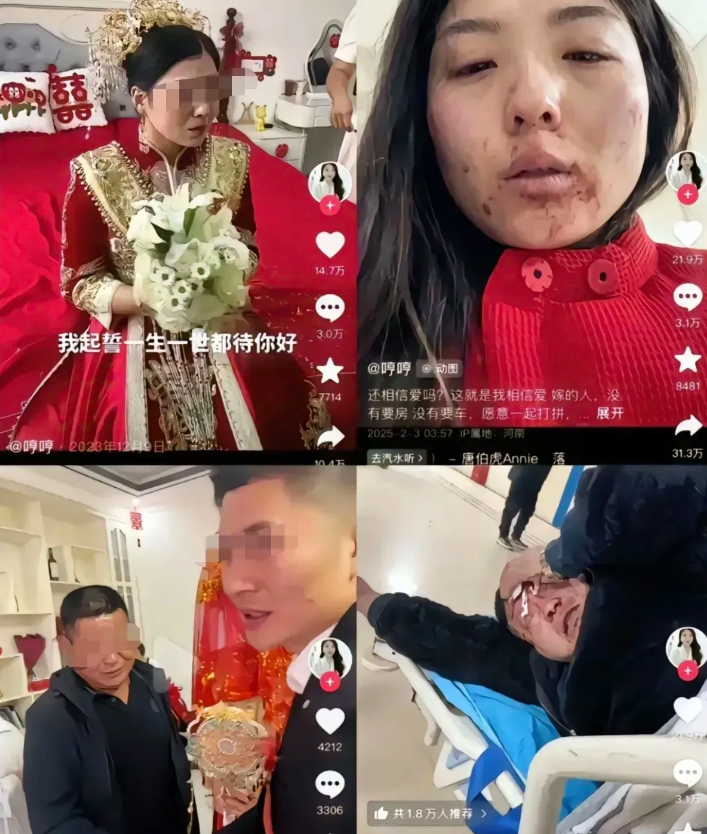 看完浑身发抖！这是法治社会该有的样子吗？

太触目惊心了！河南一女子刚结婚不到一