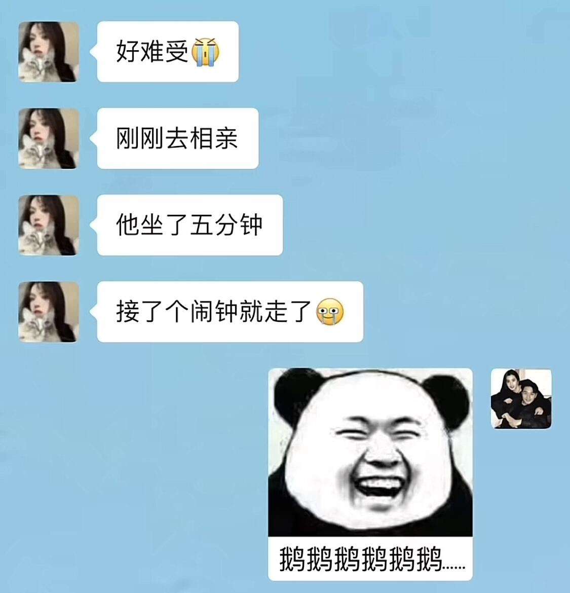 接了个闹钟就走了