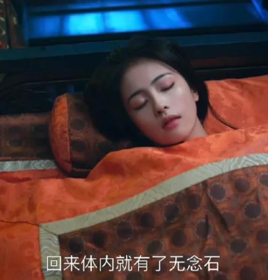 真的没想到！白鹿在《白月梵星》睡着的戏份时，是真的睡着了，所以她的嘴巴都是微张开