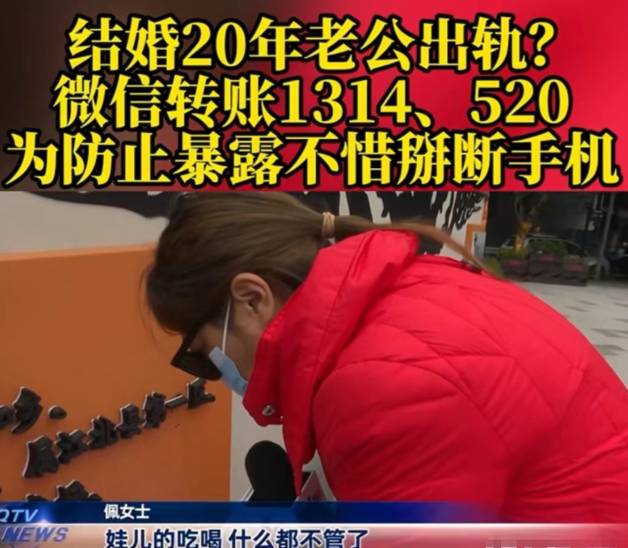 重庆，女子和丈夫结婚20多年，却不料丈夫在打牌中认识了一名女子后，就背叛了她，丈