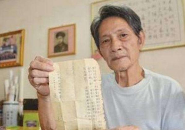 老宅翻出旧借条 欠款高达三万亿

                       