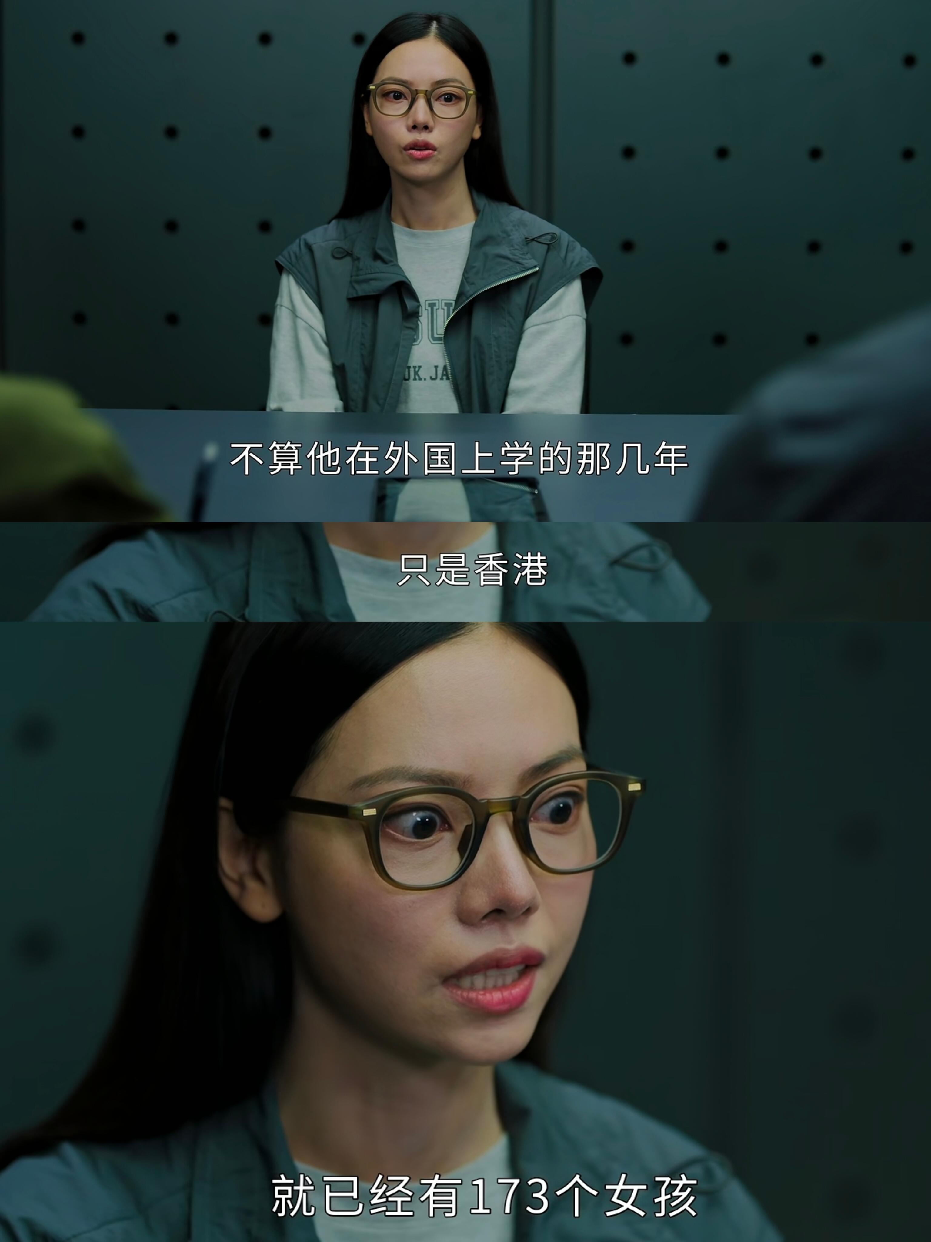 tvb好敢拍!被欺辱的女生不止173!