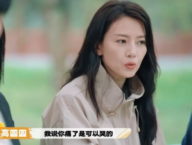 关于孩子，到底应该怎么教育？

高圆圆谈到教育孩子:“到我女儿这，比如说她摔一跤
