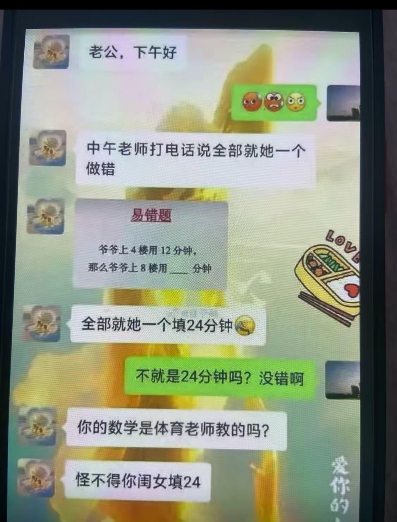 确实算错了，一楼不用上[二哈]
