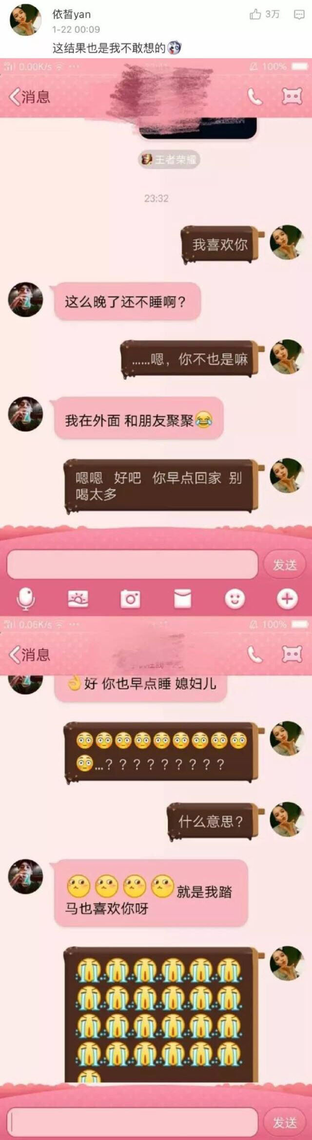 被强塞了一把狗粮