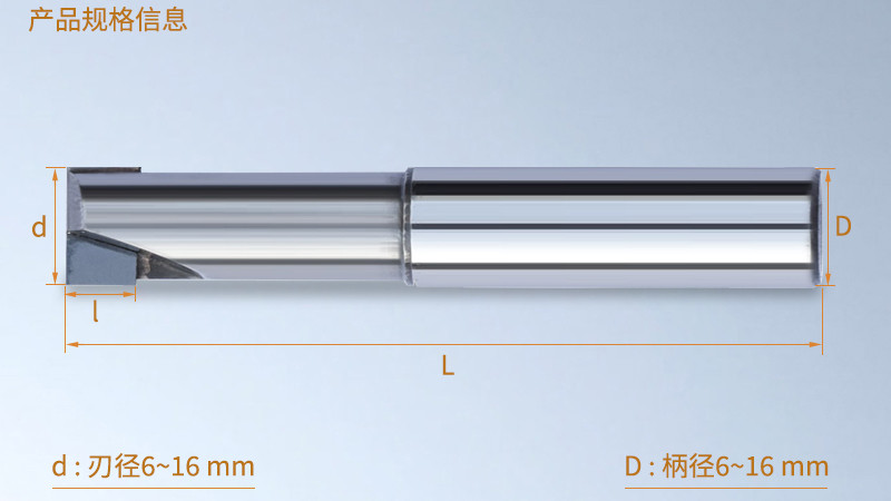 众业达｜单晶金刚石刀具和PCD刀具的区别