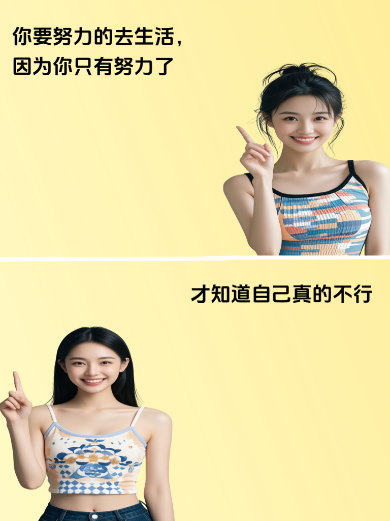 酷辣御姐的幽默段子来袭，犀利又好玩，追不？
