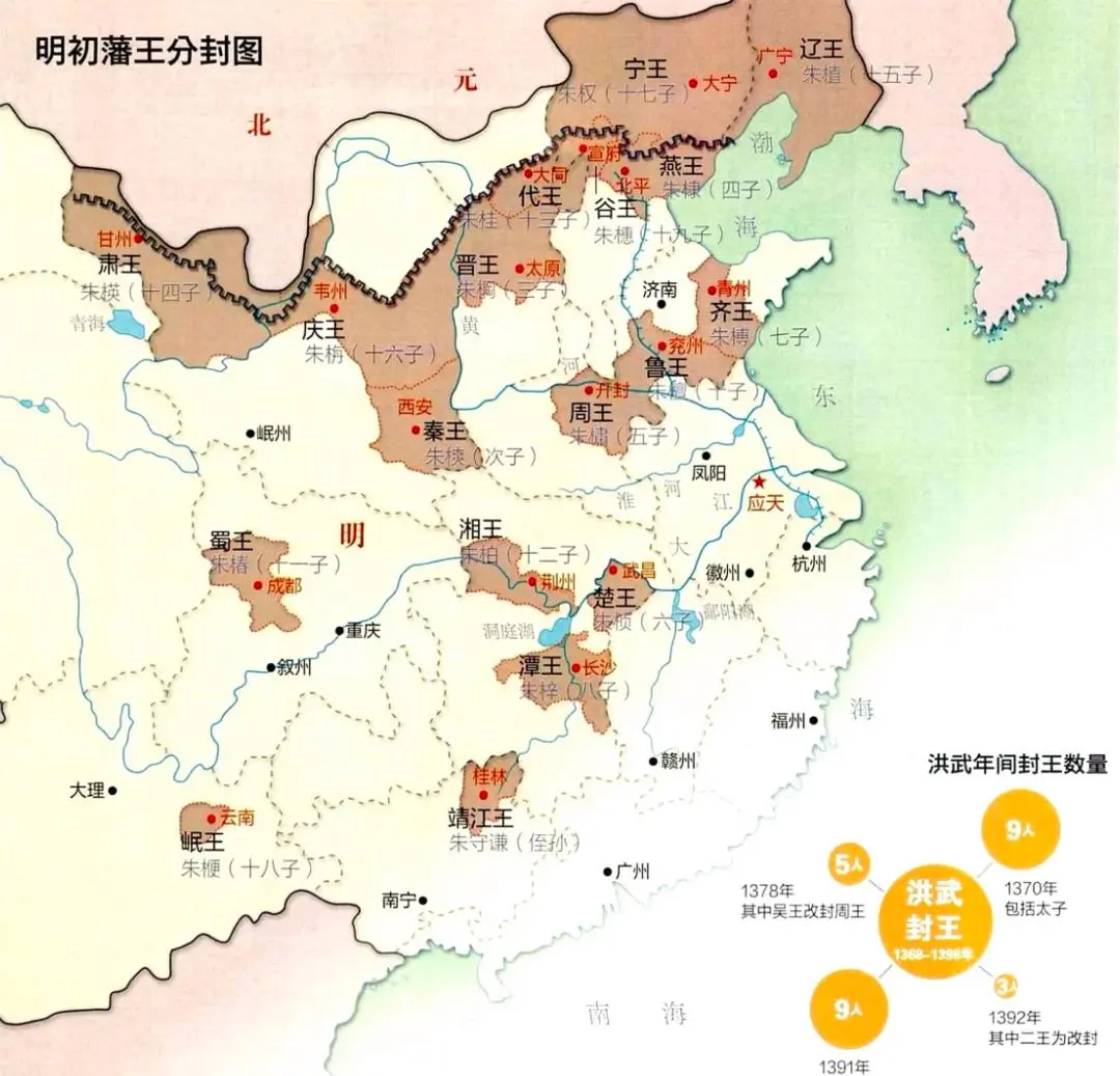 明代初期藩王分布地图。
