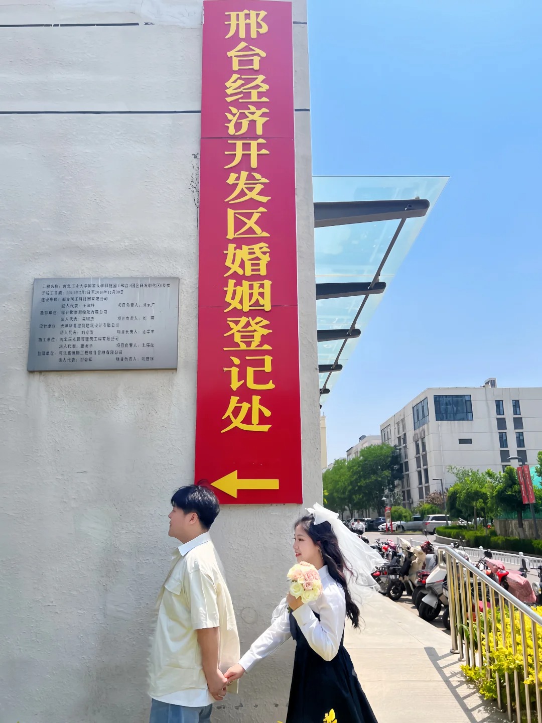 领证后千万别发朋友圈❣️
发我这里哈哈哈没有请跟拍 闺蜜给拍的