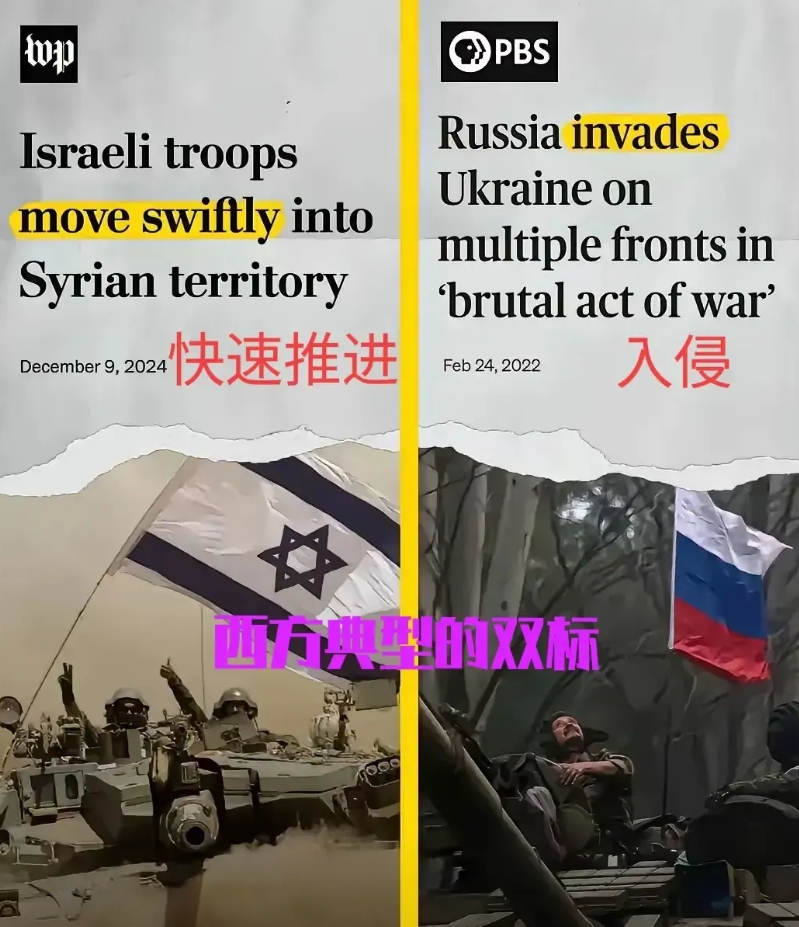 这就是西方典型的双标嘴脸
对大鹅与乌克兰之战，不遗余力的大肆抹黑，而对犹太与叙利