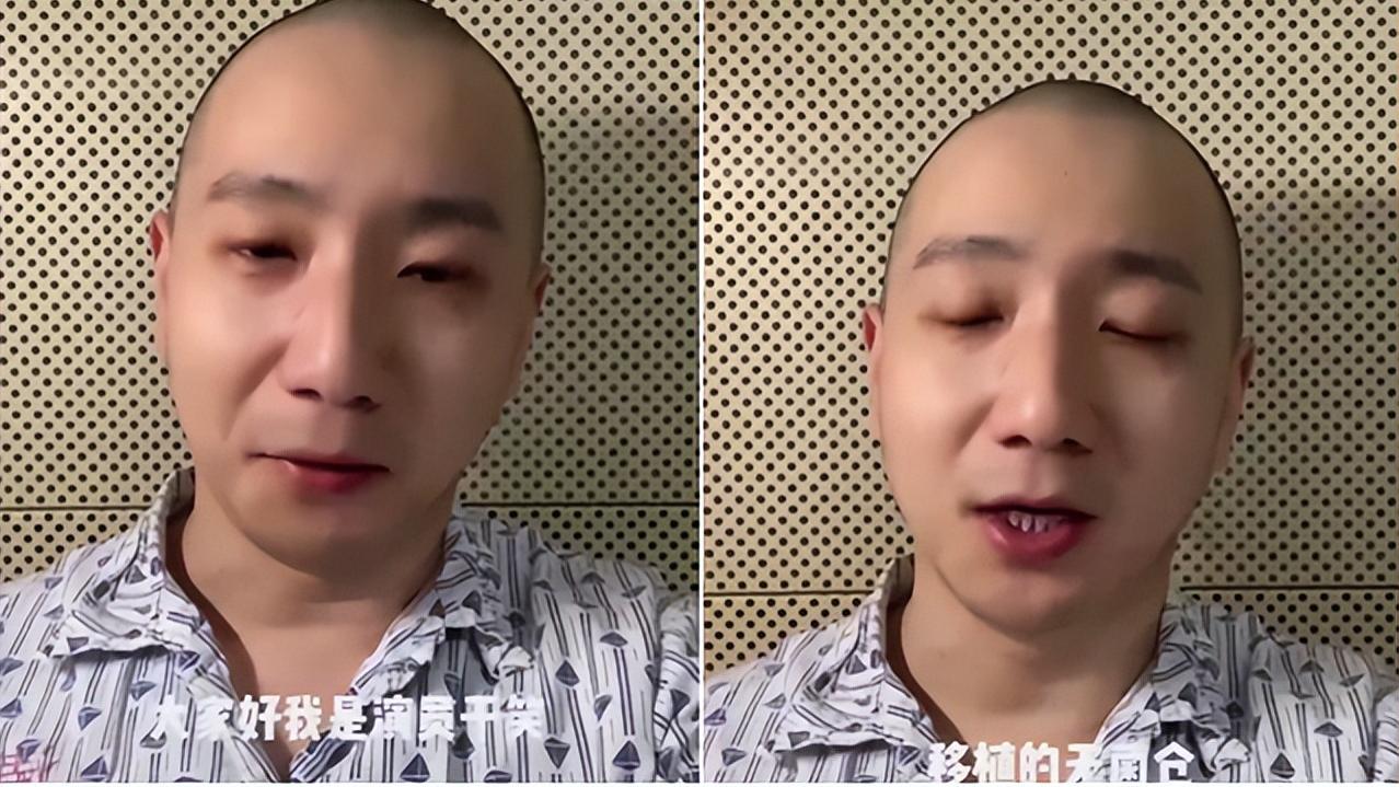 祸不单行! 39岁男演员得白血病花光所有积蓄，爸爸哥哥都曾患癌