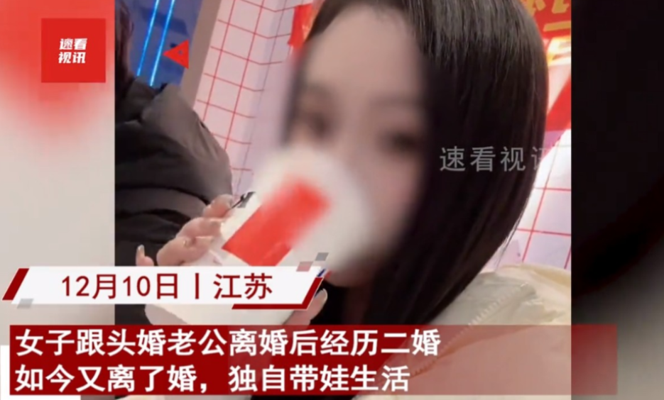 “还是原配好！”2023年，江苏，一女子和老公结婚后，觉得老公不行，毅然决然地要
