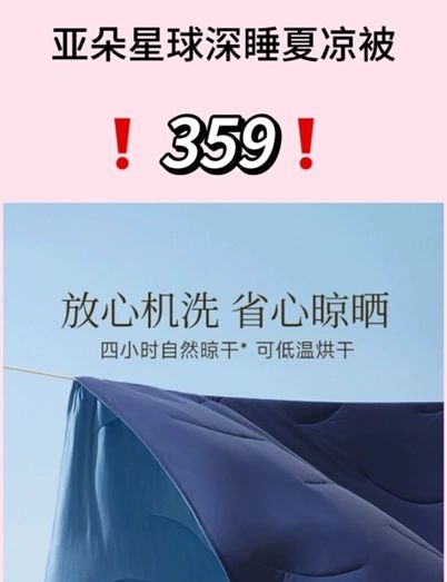 618攻略！生活篇🥰