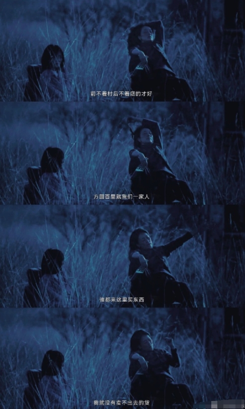 我单方面宣布张大侠是我最近看过的剧里面最没有妈味的妈！

我真的爱死《我的阿勒泰