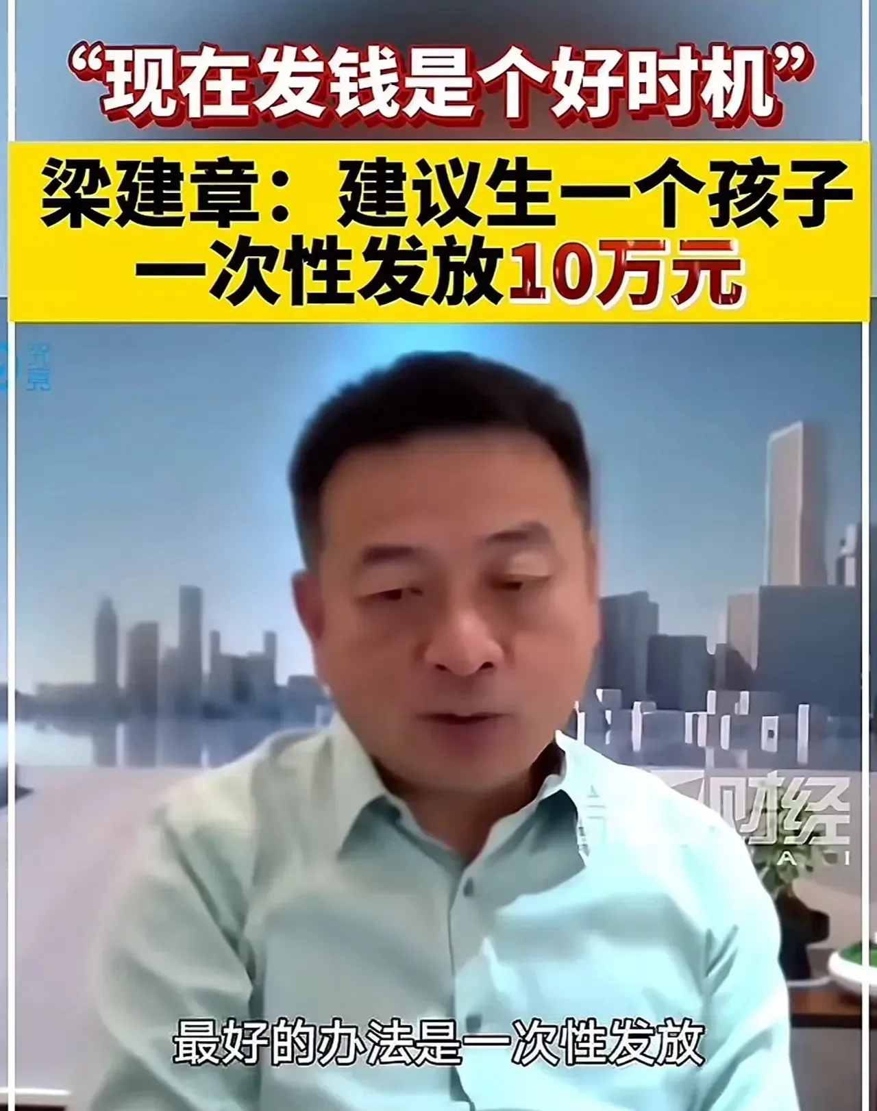 这才是真专家，懂民生，知民苦，为民发言