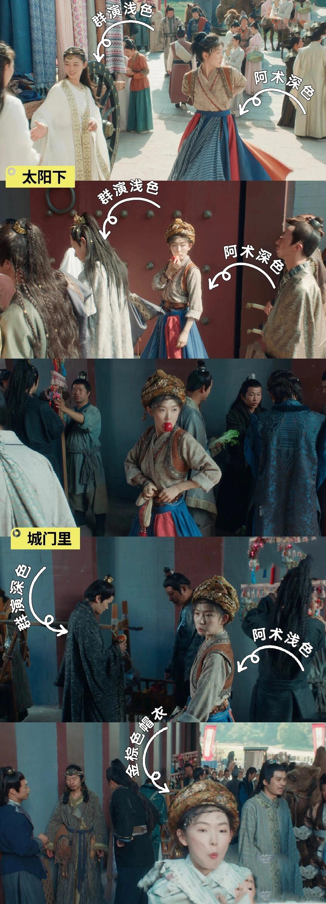 「四方馆」的中式美学浅聊（二）