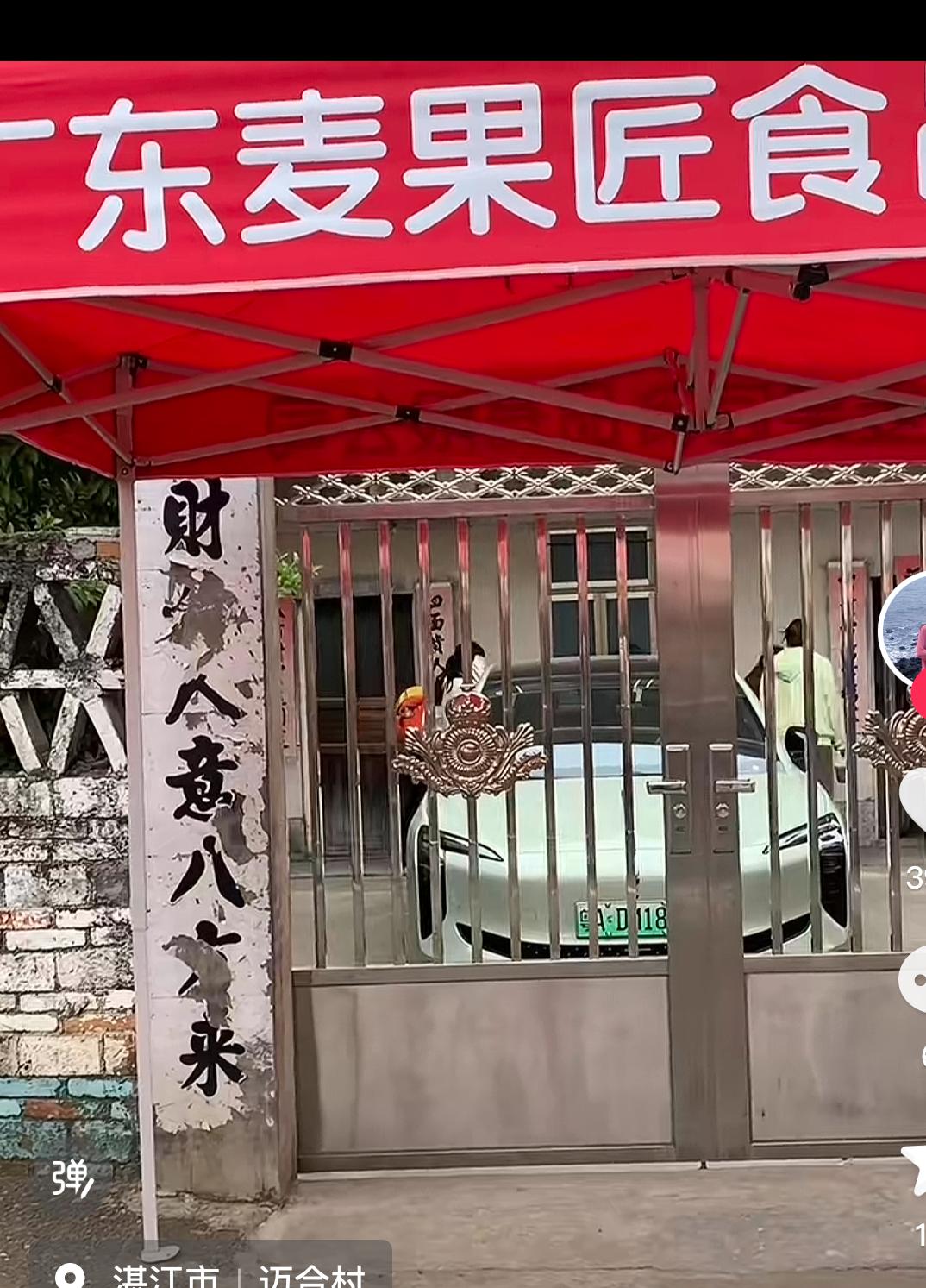 全红婵回家过年了，很开心

                          