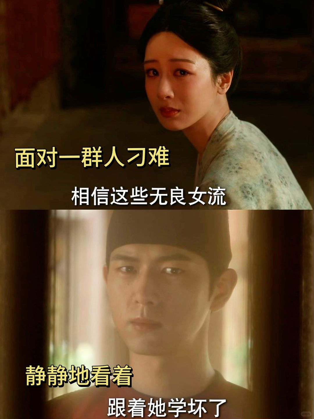 国色芳华：女主遇到困难，男主不出手帮忙的剧情太棒了