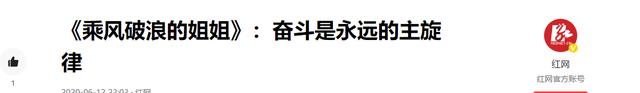 瑞幸咖啡幕后掌门人黎辉：韩雪的爷爷给他父亲当过10年副军长（瑞幸咖啡副总裁年薪）-第1张图片-九妖电影