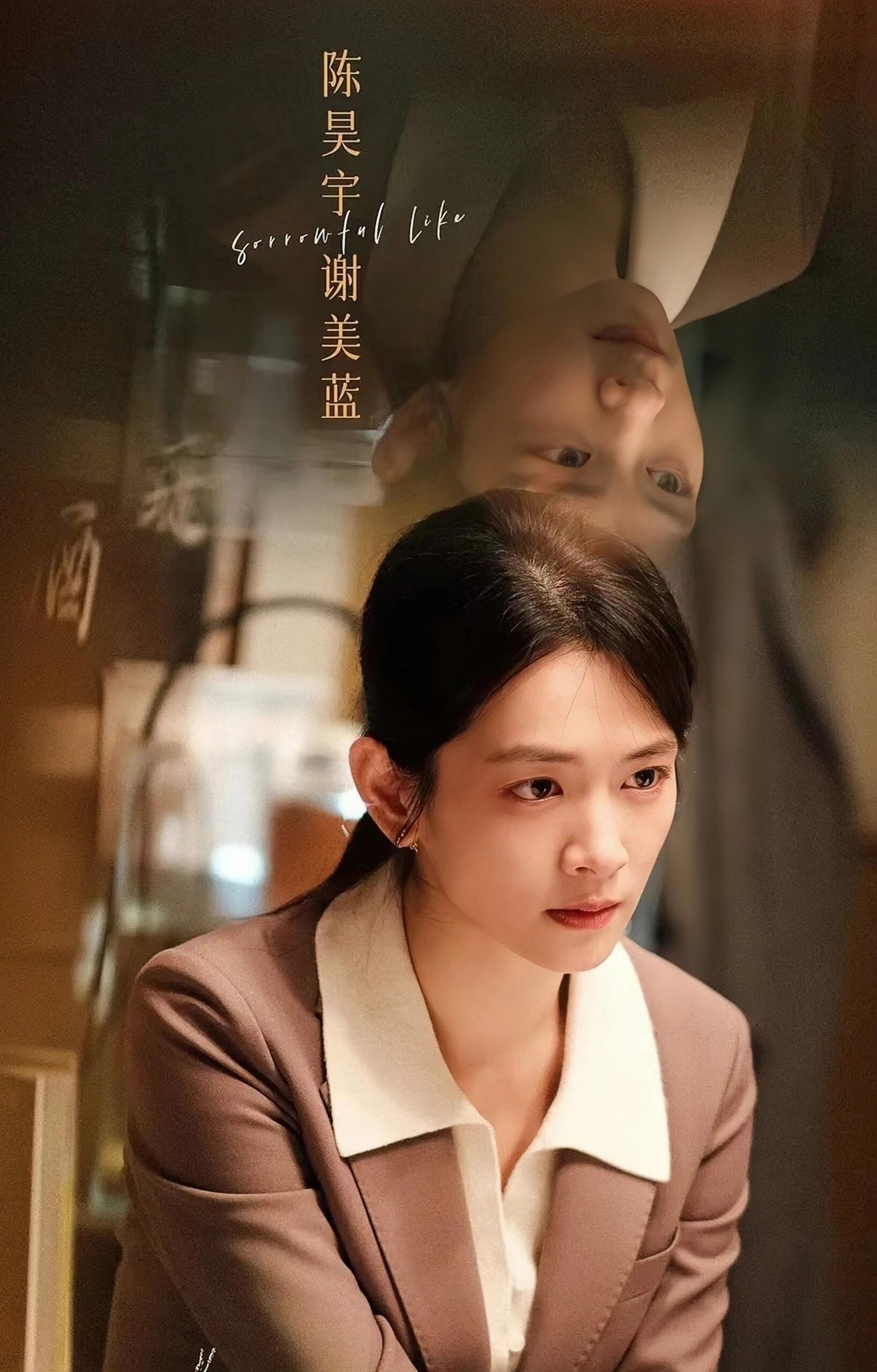 凡人歌：谢美兰与沈磊的婚姻原本看似平静