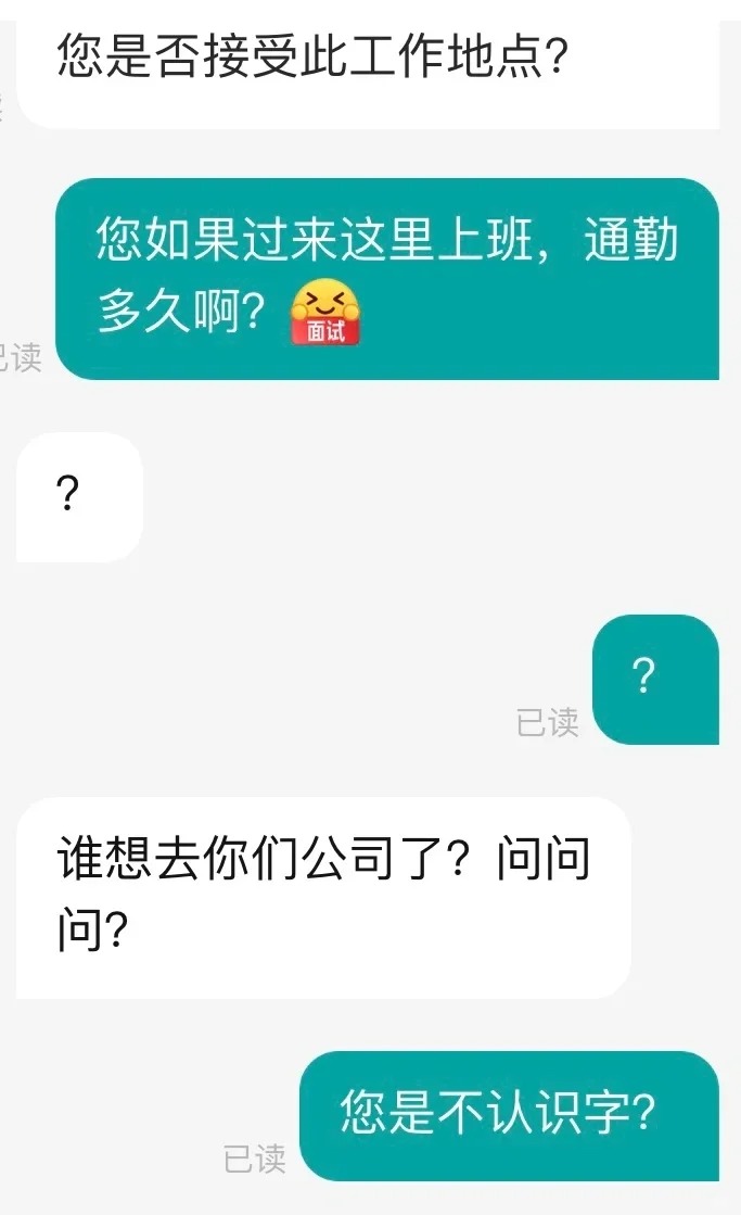 boss直聘真的是越来越有意思了
集合小红书各种求职集合
特地从各大评论区找来的