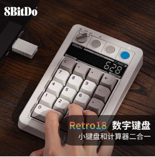 八位堂推出一款 Retro18 数字键盘，采用复古设计，自带 LED 屏，可作为