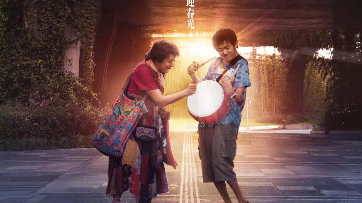 电影《小小的我》在线免费观看未删减完整版易烊千玺最新电影《小小的我》【1080p超清中字】在线免费播