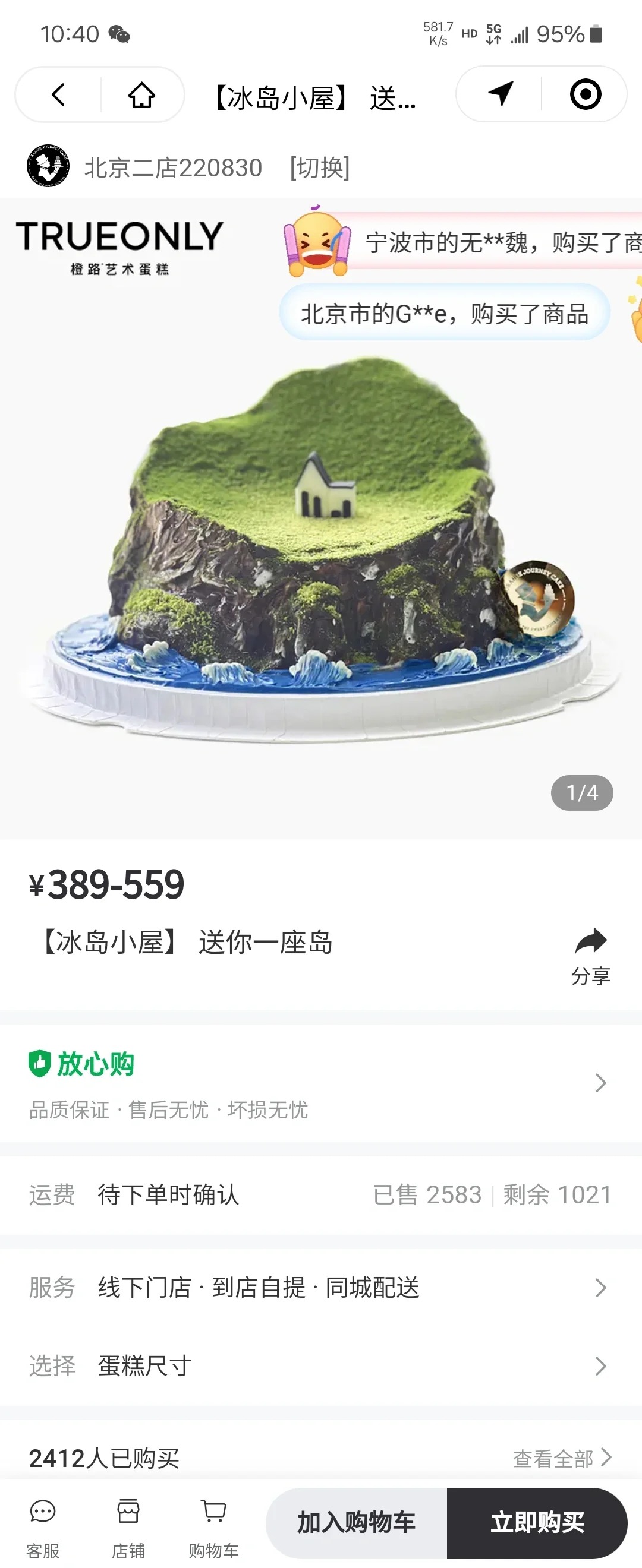 好难🥲
各位好心姐妹帮忙选个生日蛋糕吧
已经研究一周了还没决定