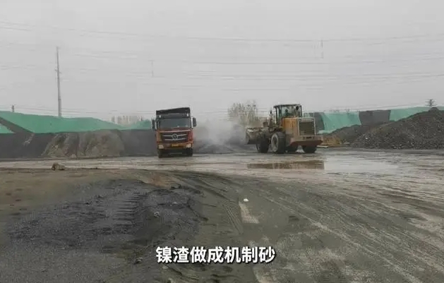 山东临沂的部分工业废渣，尤其是镍渣，被加工成镍砂后大量流入连云港地区的混凝土市场