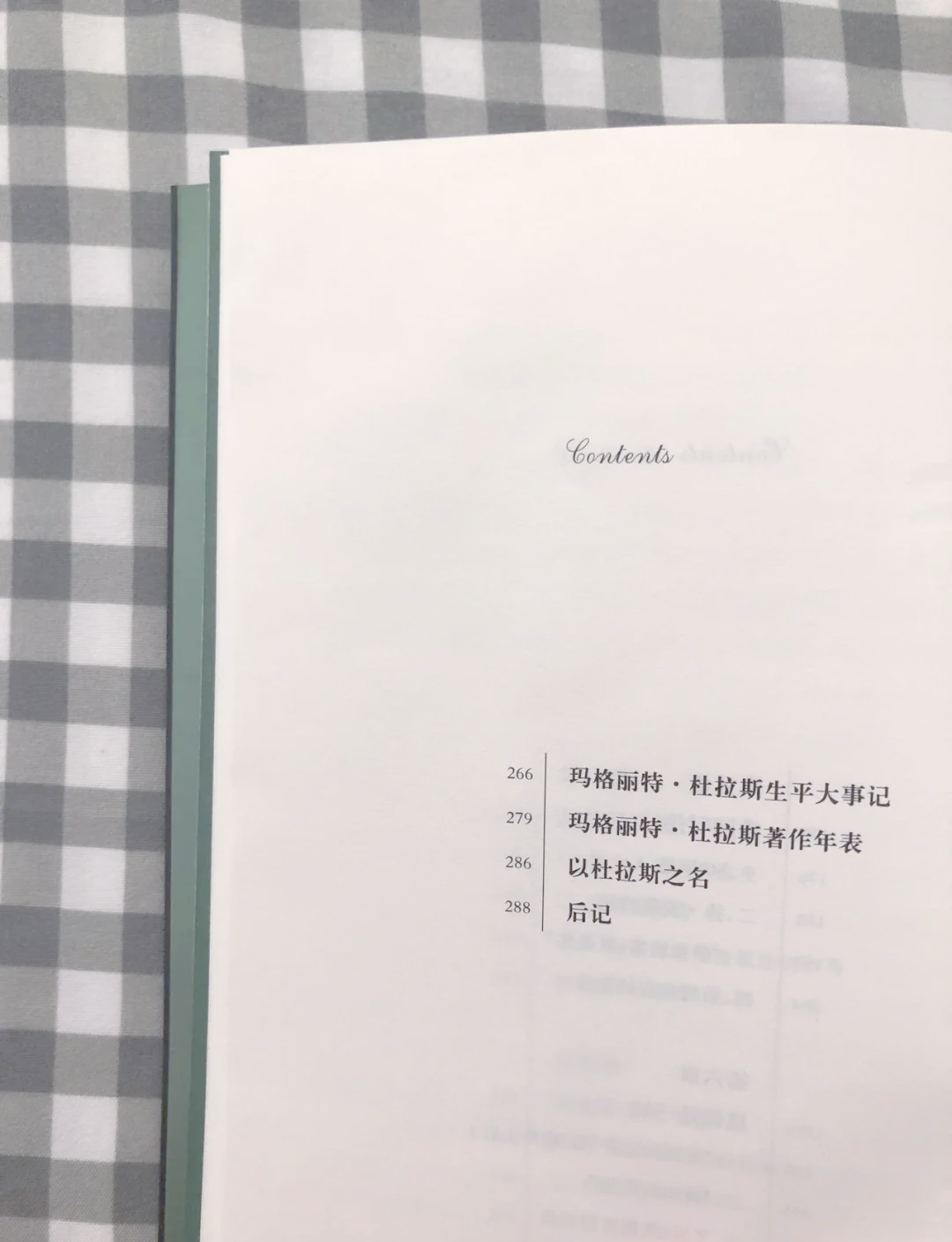 用爱与写作书写传奇人生