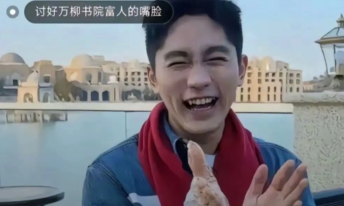 羊毛月作为一个北大网红，坐拥850万粉丝，里面绝大部分都是大学生群体，他竟然公开