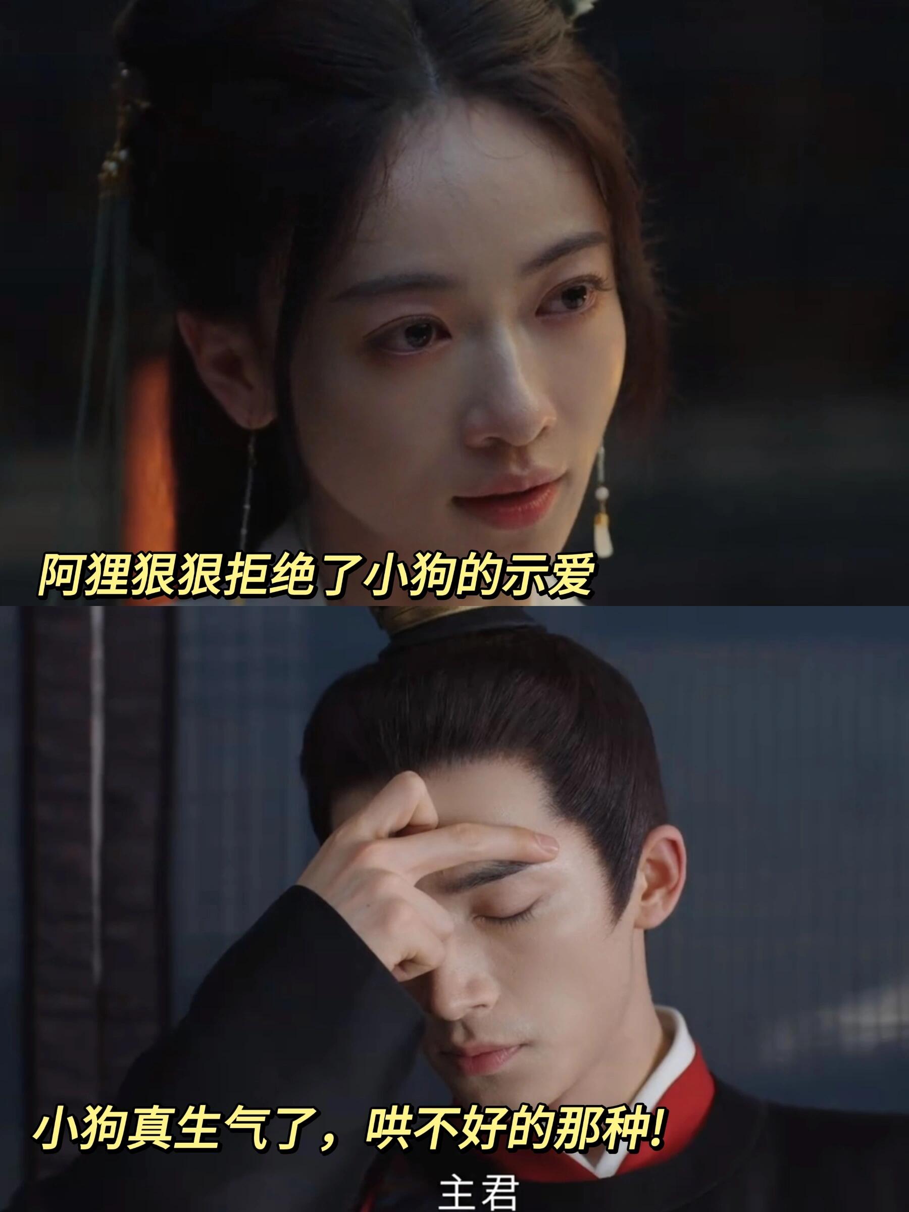 顶级推拉！闹别扭之后关系更近了
