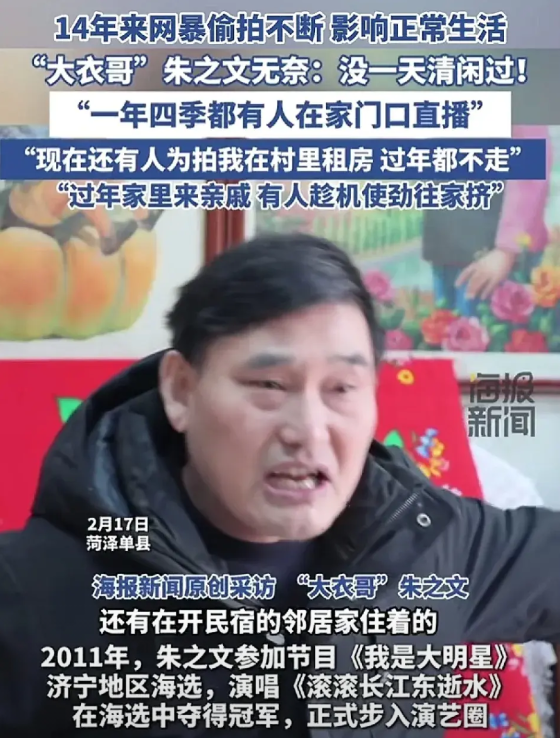 ”2月18日，江苏徐州法庭上堆满了朱之文维权的证据——290条公证截图、990条