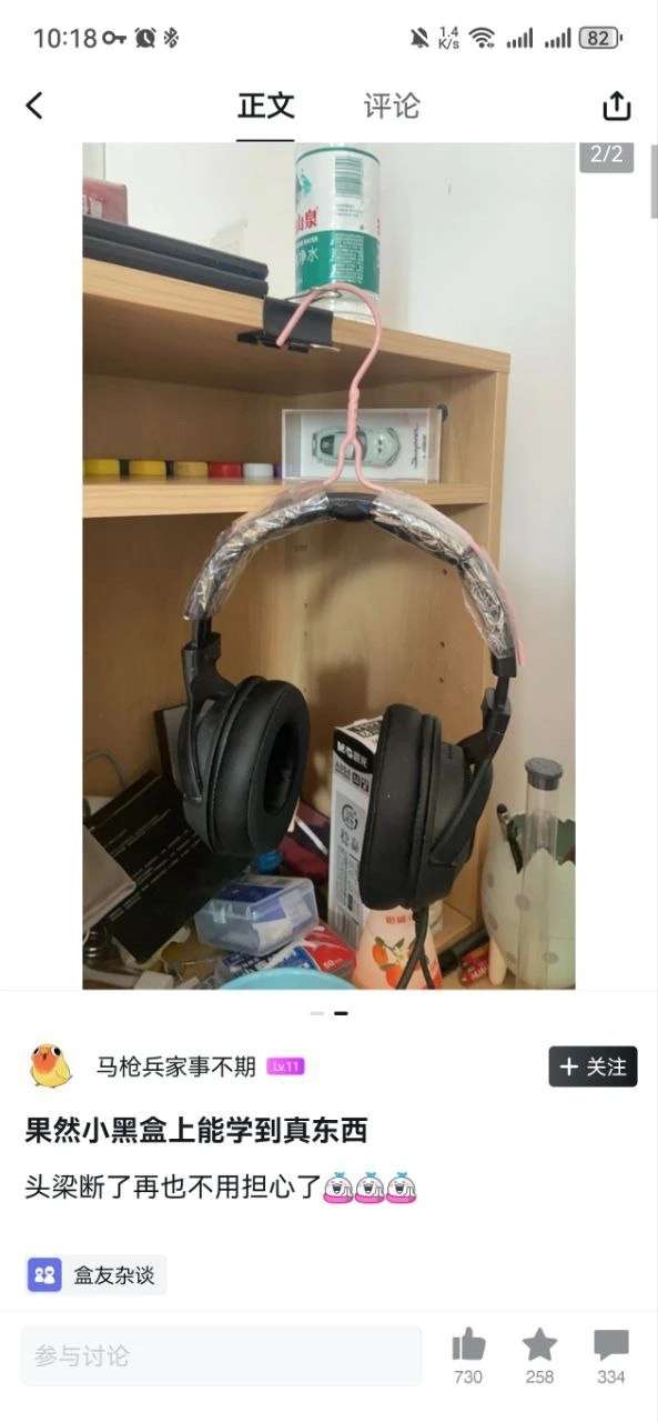 耳机有了它的专属地方