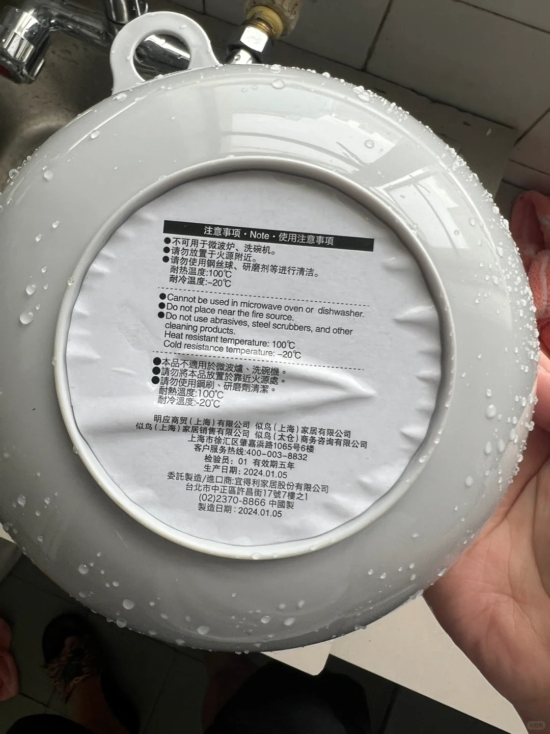 哪个没脑子的设计
居然贴在里面，而且把孔挡住了，还不好撕，价格也不便宜，真是无脑