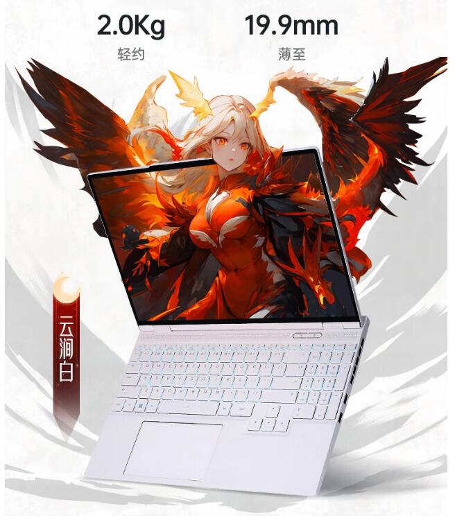 机械革命翼龙 15 Pro 游戏本配置上新：RTX 4070、99Wh 电池，首