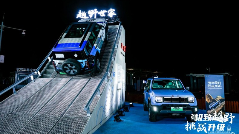 全新BJ40魔核电驱版开启预售，北京汽车越野×新能源布局兵马到位