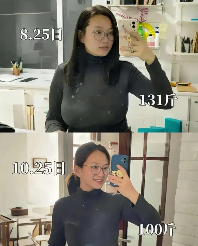 减肥两个月，等一下，是不是减错地方了？