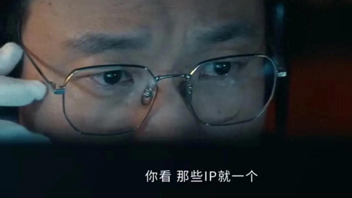《白夜破晓》看到郑旗监听关宏峰我都麻了，可他也绝不会是内鬼！