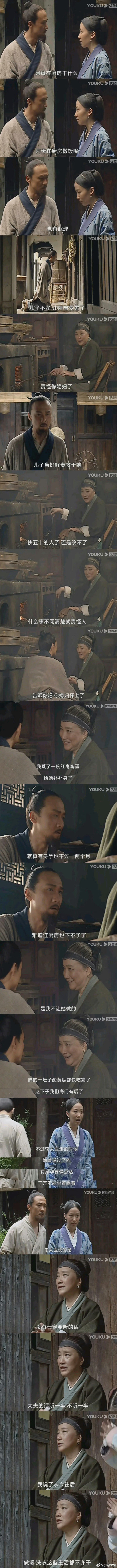 以前的台词真实又让人愤怒!