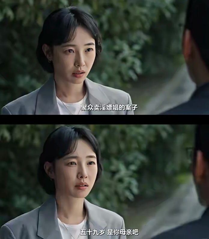 好团圆：没料到，女主妈是因为这被拘留～