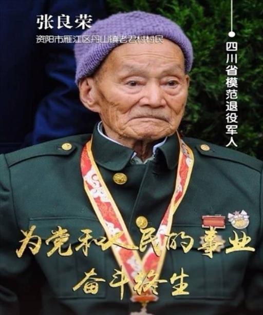 “要是国防部一声令下，我死都要去把台湾省解放了！”在四川资阳市，有这么一个神神叨