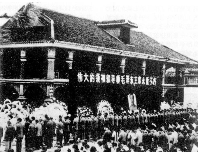 毛泽东治丧委员会中的三位国民党战犯