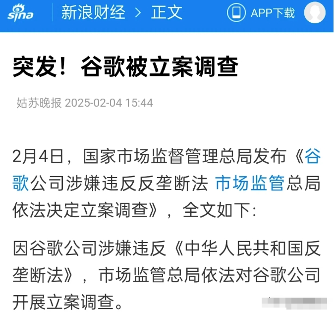 安卓系统将退出历史舞台