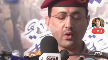 也门胡塞武装的将领叶海亚有段时间没露面了，以色列宣称叶海亚已被斩首，可让以色列打