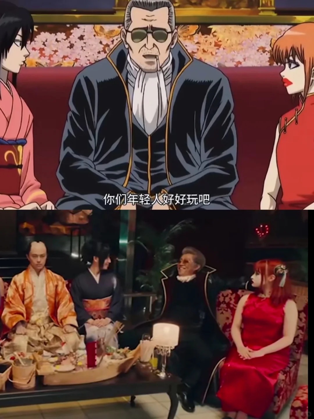 银魂你真没必要那么还原！
演了银魂以后的大家开始真正的放飞自我了，银魂把我帅帅的