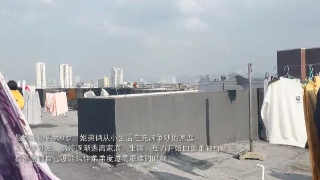 儿子自杀，女儿抑郁，父母想代孕再生一个！女儿直接举报了他…